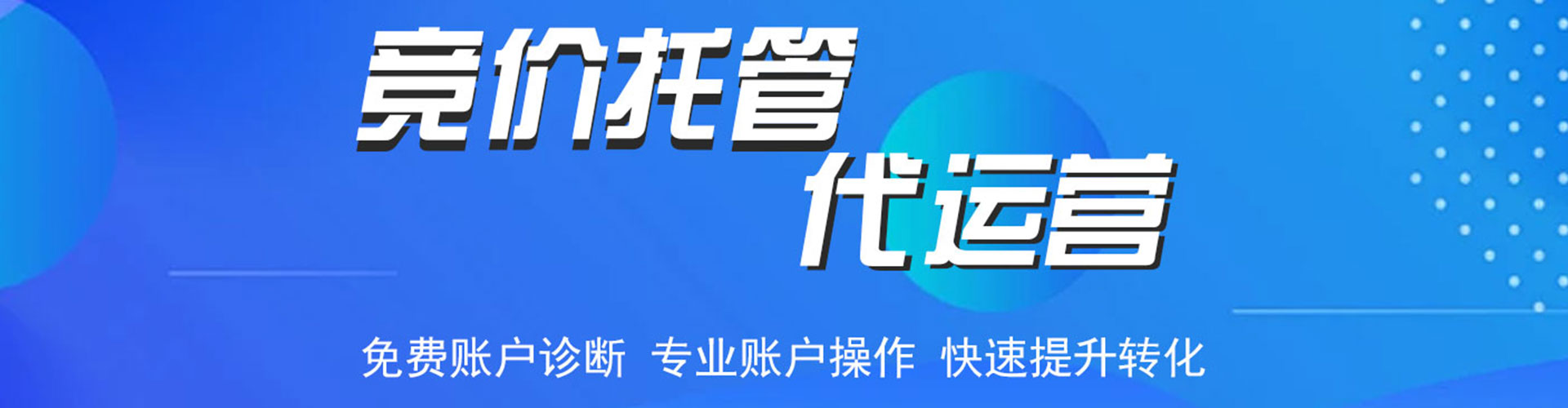 海州百度推广价格