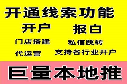 百度竞价托管公司案例：助力中小企业实现跨越式发展